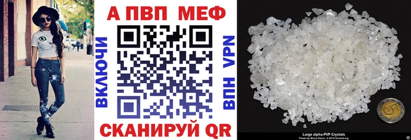 купить закладку  Вичуга  Alpha-PVP Crystall 