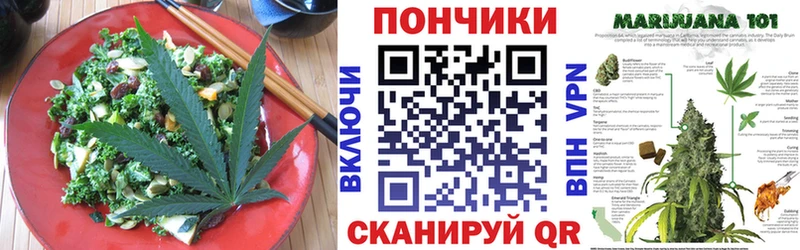 Печенье с ТГК марихуана  hydra как войти  Вичуга 