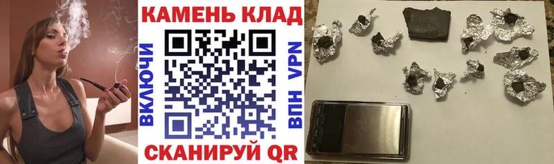 наркотики  площадка наркотические препараты  Гашиш AMNESIA HAZE  Вичуга 