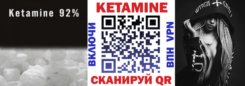 OMG как зайти  Вичуга  Кетамин VHQ  наркота 
