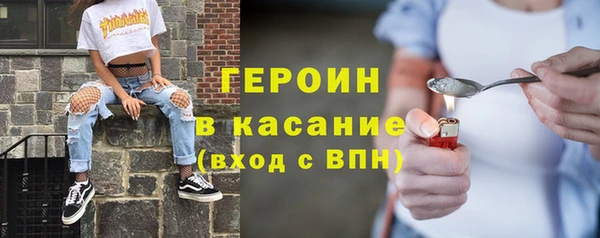 мефедрон Саяногорск