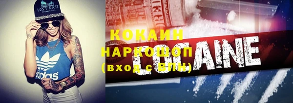MESCALINE Абинск