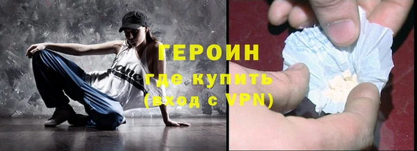 прущая мука Сафоново