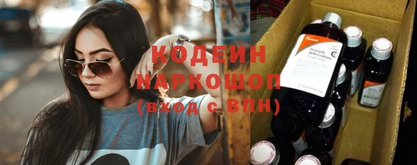 прущая мука Сафоново