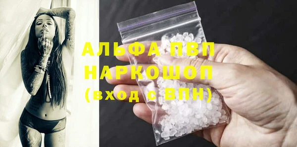 твердый Абдулино