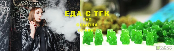 мефедрон Саяногорск