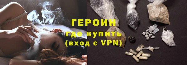 соль курить ск Сатка