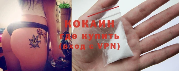 мефедрон Саяногорск