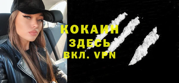 прущая мука Сафоново