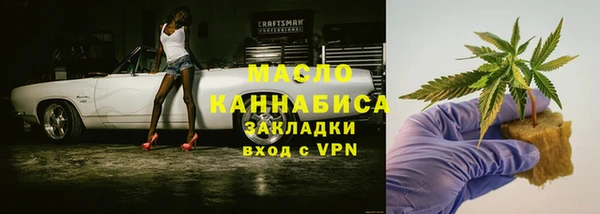 СК Абаза
