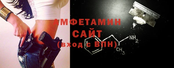 соль курить ск Сатка