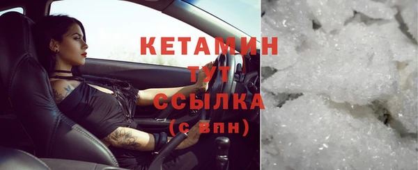 мефедрон Саяногорск