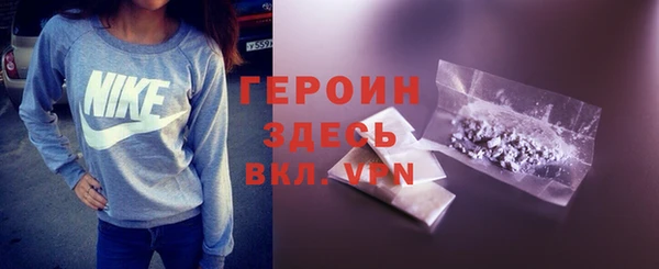 мефедрон Саяногорск