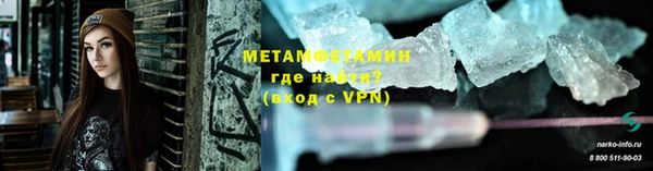 соль курить ск Сатка