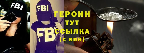 мефедрон Саяногорск