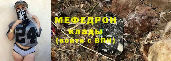 прущая мука Сафоново
