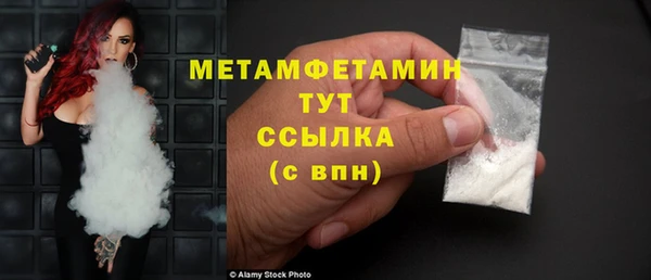 прущая мука Сафоново