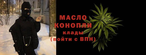 мефедрон Саяногорск