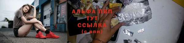 прущая мука Сафоново