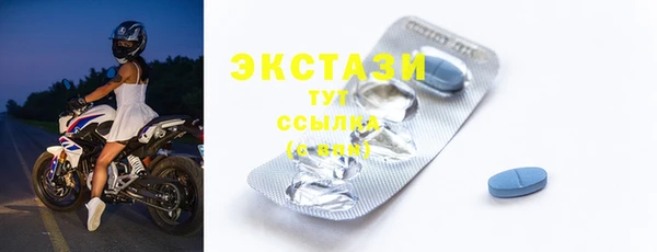соль курить ск Сатка