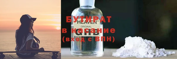 прущая мука Сафоново