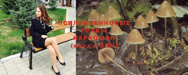 мефедрон Саяногорск