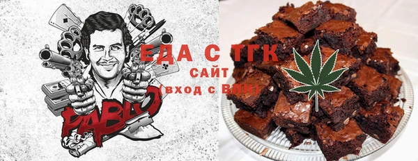 соль курить ск Сатка