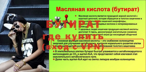 мефедрон Саяногорск