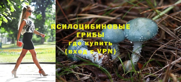 мефедрон Саяногорск