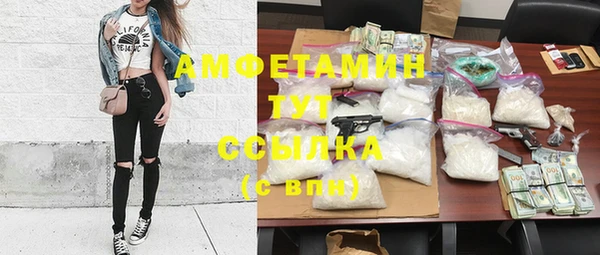 соль курить ск Сатка