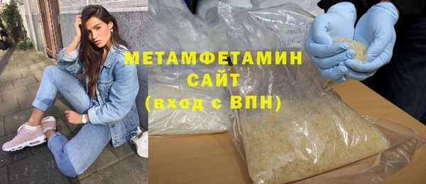 мефедрон Саяногорск
