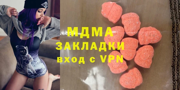 прущая мука Сафоново