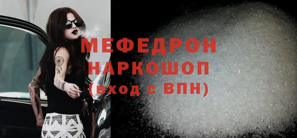 соль курить ск Сатка