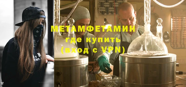 СК Абаза