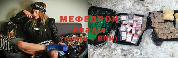 мефедрон Саяногорск