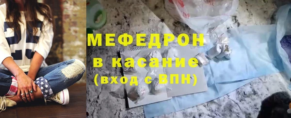 соль курить ск Сатка