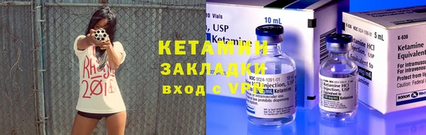 прущая мука Сафоново