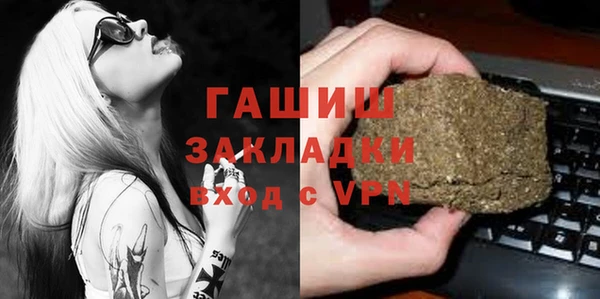 прущая мука Сафоново