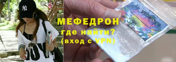 мефедрон Саяногорск