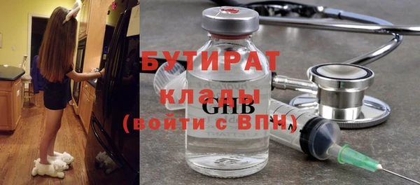 мефедрон Саяногорск