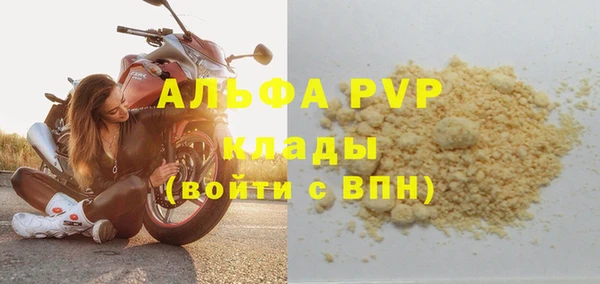 прущая мука Сафоново