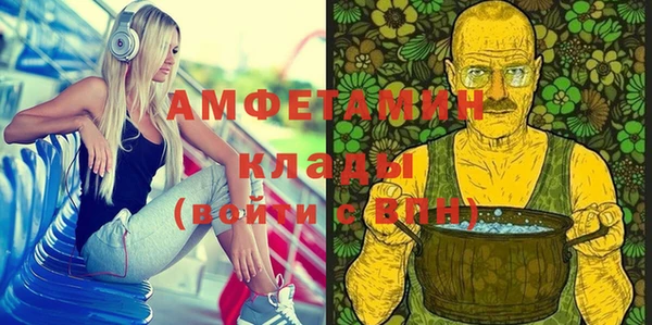 прущие крисы Володарск
