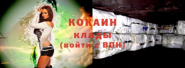 бошки Волосово