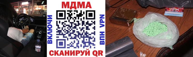 как найти закладки  mega   MDMA crystal  Вичуга 