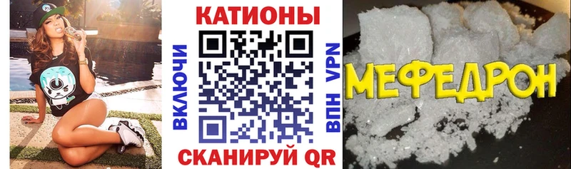 Меф кристаллы  OMG ссылка  Вичуга 