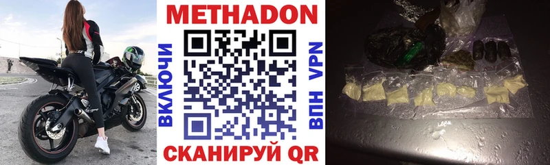 hydra ссылки  Вичуга  МЕТАДОН VHQ  где продают наркотики 