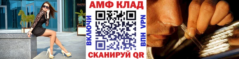 Первитин витя Вичуга