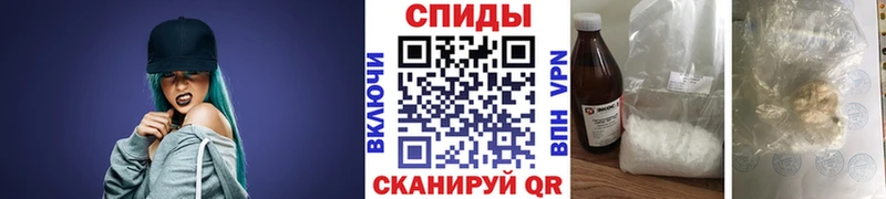 МЕТАМФЕТАМИН кристалл  Вичуга 