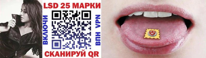 Марки N-bome 1,8мг  Вичуга 