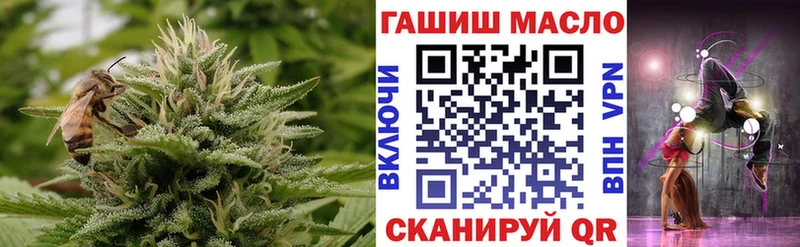закладка  Вичуга  ТГК THC oil 